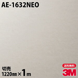 _CmbNV[g 3M _CmbNtB AE-1632NEO VEǖʗpiΖځj 1220mm×1mP ① iԁFNEO-R617 NEOR617 DINOC DI-NOC JbeBOV[g SV[g ̂tǎ CNV[g 