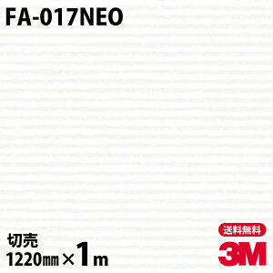 _CmbNV[g 3M _CmbNtB FA-017NEO VEǖʗpiۍj 1220mm×1mP ① iԁFNEO-R619G NEOR619G DINOC DI-NOC JbeBOV[g SV[g ̂tǎ CNV
