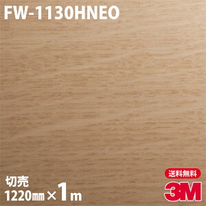 _CmbNV[g 3M _CmbNtB FW-1130HNEO VEǖʗpiؖځj 1220mm×1mP ① iԁFNEO-R213H NEOR213H DINOC DI-NOC JbeBOV[g SV[g ̂tǎ CNV[g 