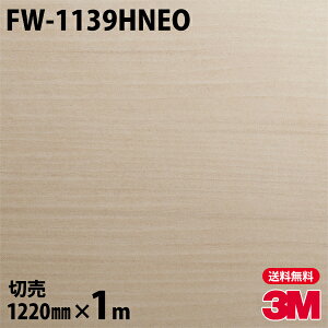 _CmbNV[g 3M _CmbNtB FW-1139HNEO VEǖʗpiؖځj 1220mm×1mP ① iԁFNEO-R215H NEOR215H DINOC DI-NOC JbeBOV[g SV[g ̂tǎ CNV[g 