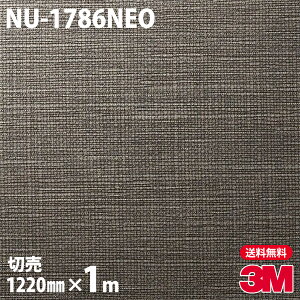 _CmbNV[g 3M _CmbNtB NU-1786NEO tBizj 1220mm×1mP ① iԁFNEO-R640 NEOR640 DINOC DI-NOC JbeBOV[g SV[g ̂tǎ CNV[g 