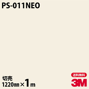 _CmbNV[g 3M _CmbNtB PS-011NEO VEǖʗpiPFj 1220mm×1mP ① iԁFNEO-R006 NEOR006 DINOC DI-NOC JbeBOV[g SV[g ̂tǎ CNV[g 