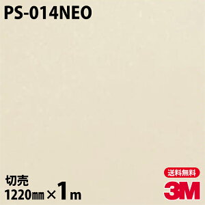 _CmbNV[g 3M _CmbNtB PS-014NEO VEǖʗpiPFj 1220mm×1mP ① iԁFNEO-R038 NEOR038 DINOC DI-NOC JbeBOV[g SV[g ̂tǎ CNV[g 