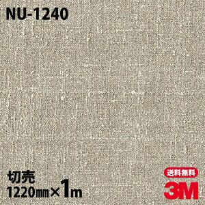 _CmbNV[g 3M _CmbNtB NU-1240 eLX^C z zn 1220mm×1mP ① NU1240 DINOC DI-NOC JbeBOV[g SV[g ̂tǎ CNV[g V[g σtB