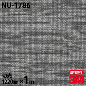 _CmbNV[g 3M _CmbNtB NU-1786 eLX^C z zn 1220mm×1mP ① NU1786 DINOC DI-NOC JbeBOV[g SV[g ̂tǎ CNV[g V[g σtB