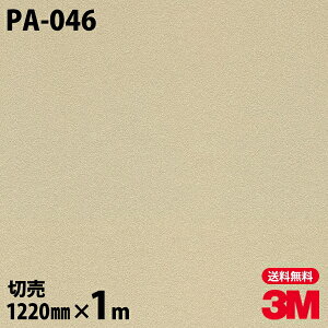 _CmbNV[g 3M _CmbNtB PA-046 ^  ^bN  1220mm×1mP ① PA046 DINOC DI-NOC JbeBOV[g SV[g ̂tǎ CNV[g V[g 