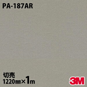 _CmbNV[g 3M _CmbNtB PA-187AR LYh~tB h~ 1220mm×1mP ① PA187AR DINOC DI-NOC JbeBOV[g SV[g ̂tǎ CNV[g V[g 