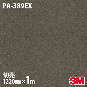 _CmbNV[g 3M _CmbNtB PA-389EX Oό󐫃tB ω 1220mm×1mP ① PA389EX DINOC DI-NOC JbeBOV[g SV[g ̂tǎ CNV[g V[g 