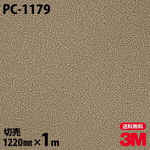 _CmbNV[g 3M _CmbNtB PC-1179 Th  1220mm×1mP ① PC1179 DINOC DI-NOC JbeBOV[g SV[g ̂tǎ CNV[g V[g σtB DIY t