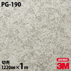 _CmbNV[g 3M _CmbNtB PG-190  1220mm×1mP ① PG190 DINOC DI-NOC JbeBOV[g SV[g ̂tǎ CNV[g V[g σtB DIY tH[ 