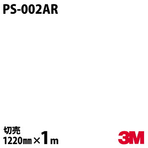 _CmbNV[g 3M _CmbNtB PS-002AR LYh~tB h~ 1220mm×1mP ① PS002AR DINOC DI-NOC JbeBOV[g SV[g ̂tǎ CNV[g V[g 