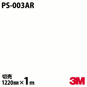 _CmbNV[g 3M _CmbNtB PS-003AR LYh~tB h~ 1220mm×1mP ① PS003AR DINOC DI-NOC JbeBOV[g SV[g ̂tǎ CNV[g V[g 