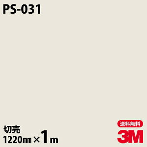 シンプル 壁紙 無地の人気商品 通販 価格比較 価格 Com