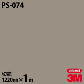 楽天市場 単色 カッティングシート 壁紙 壁紙 装飾フィルム インテリア 寝具 収納の通販