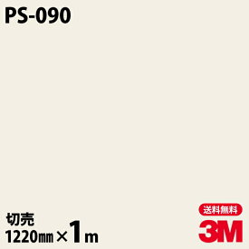 楽天市場 単色 カッティングシート 壁紙 壁紙 装飾フィルム インテリア 寝具 収納の通販 楽天市場 単色 カッティングシート 壁紙 壁紙 装飾フィルム インテリア 寝具 収納の通販