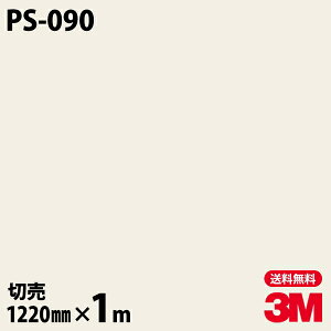 _CmbNV[g 3M _CmbNtB PS-090 \bhJ[ Vv n PF 1220mm×1mP PS090 DINOC DI-NOC JbeBOV[g SV[g ̂tǎ CNV[g V[g 