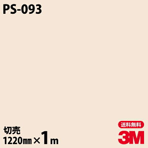 シンプル 壁紙 無地の人気商品 通販 価格比較 価格 Com シンプル 壁紙 無地の人気商品 通販 価格比較 価格 Com