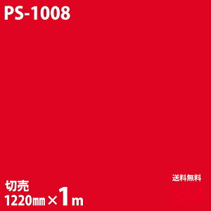 _CmbNV[g 3M _CmbNtB PS-1008 \bhJ[ Vv n PF 1220mm×1mP PS1008 DINOC DI-NOC JbeBOV[g SV[g ̂tǎ CNV[g V[g 