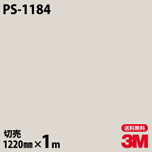 _CmbNV[g 3M _CmbNtB PS-1184 \bhJ[ Vv n PF 1220mm×1mP PS1184 DINOC DI-NOC JbeBOV[g SV[g ̂tǎ CNV[g V[g 
