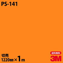 楽天市場】3m ps－141の通販