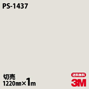 _CmbNV[g 3M _CmbNtB PS-1437 \bhJ[ Vv n PF 1220mm×1mP PS1437 DINOC DI-NOC JbeBOV[g SV[g ̂tǎ CNV[g V[g 