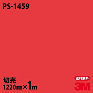 _CmbNV[g 3M _CmbNtB PS-1459 \bhJ[ Vv n PF 1220mm×1mP PS1459 DINOC DI-NOC JbeBOV[g SV[g ̂tǎ CNV[g V[g 