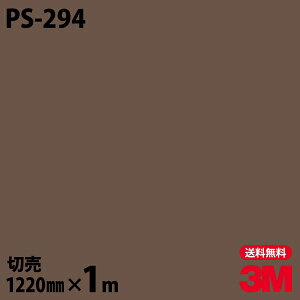 _CmbNV[g 3M _CmbNtB PS-294 \bhJ[ Vv n PF 1220mm×1mP PS294 DINOC DI-NOC JbeBOV[g SV[g ̂tǎ CNV[g V[g 