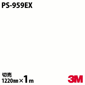_CmbNV[g 3M _CmbNtB PS-959EX Oό󐫃tB ω 1220mm×1mP ① PS959EX DINOC DI-NOC JbeBOV[g SV[g ̂tǎ CNV[g V[g 