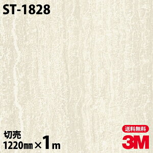 _CmbNV[g 3M _CmbNtB ST-1828 Xg[  1220mm×1mP ① ST1828 DINOC DI-NOC JbeBOV[g SV[g ̂tǎ CNV[g V[g σtB DIY 