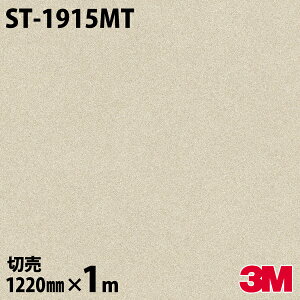 _CmbNV[g 3M _CmbNtB ST-1915MT }bgV[Y Vv 1220mm×1mP ① ST1915MT DINOC DI-NOC JbeBOV[g SV[g ̂tǎ CNV[g V[g 