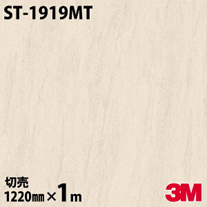 _CmbNV[g 3M _CmbNtB ST-1919MT }bgV[Y Vv 1220mm×1mP ① ST1919MT DINOC DI-NOC JbeBOV[g SV[g ̂tǎ CNV[g V[g 