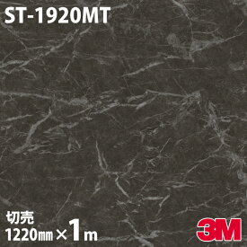 楽天市場 St 19 壁紙 装飾フィルム インテリア 寝具 収納 の通販