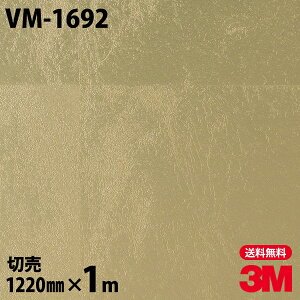 _CmbNV[g 3M _CmbNtB VM-1692 Ea a a a_ 1220mm×1mP VM1692 DINOC DI-NOC JbeBOV[g SV[g ̂tǎ CNV[g V[g σtB