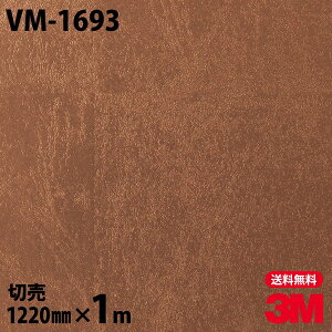 _CmbNV[g 3M _CmbNtB VM-1693 Ea a a a_ 1220mm×1mP VM1693 DINOC DI-NOC JbeBOV[g SV[g ̂tǎ CNV[g V[g σtB