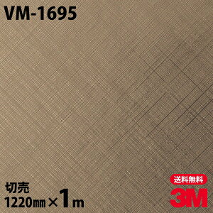 _CmbNV[g 3M _CmbNtB VM-1695 wAC^  ^bN  1220mm×1mP VM1695 DINOC DI-NOC JbeBOV[g SV[g ̂tǎ CNV[g V[g