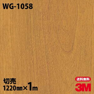 _CmbNV[g 3M _CmbNtB WG-1058 EbhOC ؖڒ 1220mm×1mP ① WG1058 DINOC DI-NOC JbeBOV[g SV[g ̂tǎ CNV[g V[g σtB