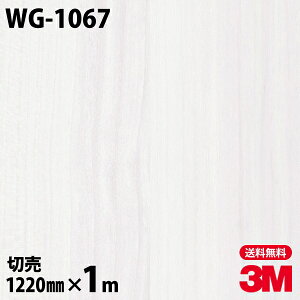 _CmbNV[g 3M _CmbNtB WG-1067 EbhOC ؖڒ 1220mm×1mP ① WG1067 DINOC DI-NOC JbeBOV[g SV[g ̂tǎ CNV[g V[g σtB