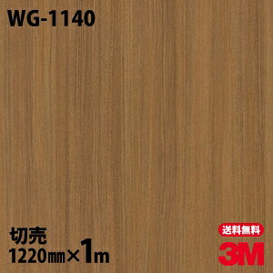 _CmbNV[g 3M _CmbNtB WG-1140 EbhOC ؖڒ 1220mm×1mP ① WG1140 DINOC DI-NOC JbeBOV[g SV[g ̂tǎ CNV[g V[g σtB