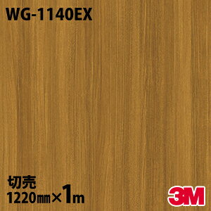 _CmbNV[g 3M _CmbNtB WG-1140EX Oό󐫃tB ω 1220mm×1mP WG1140EX DINOC DI-NOC JbeBOV[g SV[g ̂tǎ CNV[g V[g σtB