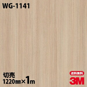 _CmbNV[g 3M _CmbNtB WG-1141 EbhOC ؖڒ 1220mm×1mP ① WG1141 DINOC DI-NOC JbeBOV[g SV[g ̂tǎ CNV[g V[g σtB