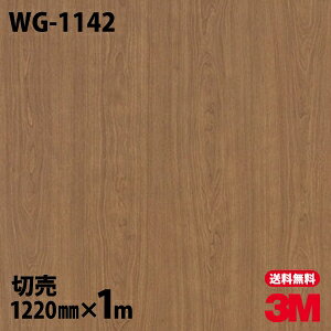 _CmbNV[g 3M _CmbNtB WG-1142 EbhOC ؖڒ 1220mm×1mP ① WG1142 DINOC DI-NOC JbeBOV[g SV[g ̂tǎ CNV[g V[g σtB