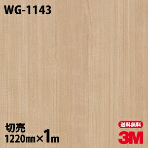 _CmbNV[g 3M _CmbNtB WG-1143 EbhOC ؖڒ 1220mm×1mP ① WG1143 DINOC DI-NOC JbeBOV[g SV[g ̂tǎ CNV[g V[g σtB