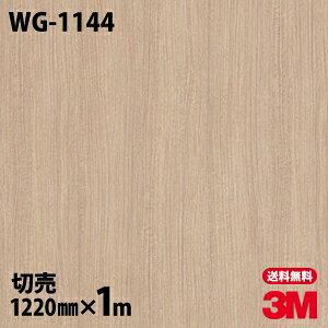 _CmbNV[g 3M _CmbNtB WG-1144 EbhOC ؖڒ 1220mm×1mP ① WG1144 DINOC DI-NOC JbeBOV[g SV[g ̂tǎ CNV[g V[g σtB