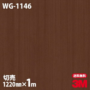 _CmbNV[g 3M _CmbNtB WG-1146 EbhOC ؖڒ 1220mm×1mP ① WG1146 DINOC DI-NOC JbeBOV[g SV[g ̂tǎ CNV[g V[g σtB