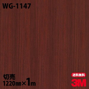 _CmbNV[g 3M _CmbNtB WG-1147 EbhOC ؖڒ 1220mm×1mP ① WG1147 DINOC DI-NOC JbeBOV[g SV[g ̂tǎ CNV[g V[g σtB