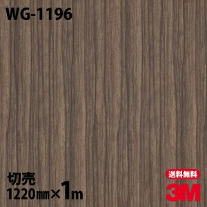 _CmbNV[g 3M _CmbNtB WG-1196 EbhOC ؖڒ 1220mm×1mP ① WG1196 DINOC DI-NOC JbeBOV[g SV[g ̂tǎ CNV[g V[g σtB