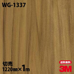 _CmbNV[g 3M _CmbNtB WG-1337 EbhOC ؖڒ 1220mm×1mP ① WG1337 DINOC DI-NOC JbeBOV[g SV[g ̂tǎ CNV[g V[g σtB