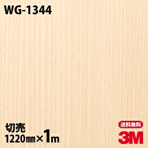 _CmbNV[g 3M _CmbNtB WG-1344 EbhOC ؖڒ 1220mm×1mP ① WG1344 DINOC DI-NOC JbeBOV[g SV[g ̂tǎ CNV[g V[g σtB