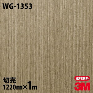 _CmbNV[g 3M _CmbNtB WG-1353 EbhOC ؖڒ 1220mm×1mP ① WG1353 DINOC DI-NOC JbeBOV[g SV[g ̂tǎ CNV[g V[g σtB