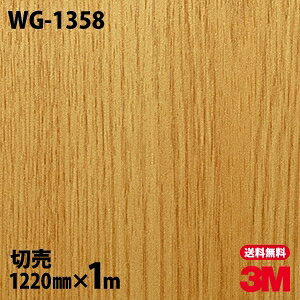 _CmbNV[g 3M _CmbNtB WG-1358 EbhOC ؖڒ 1220mm×1mP ① WG1358 DINOC DI-NOC JbeBOV[g SV[g ̂tǎ CNV[g V[g σtB